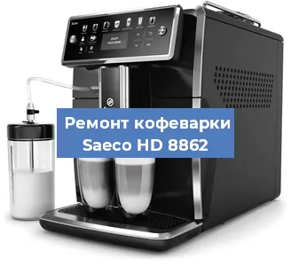 Чистка кофемашины Saeco HD 8862 от кофейных масел в Волгограде